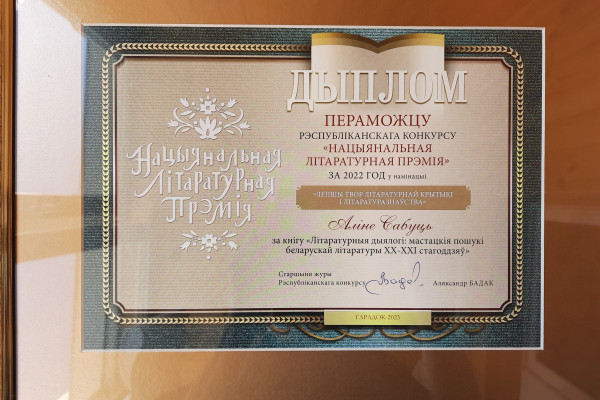 — копия
